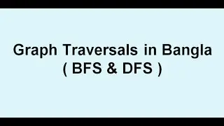 Graph Traversals in Bangla: Breadth First Search (BFS) & Depth first search (DFS)