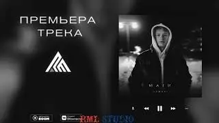 Magvai - Маги (Премьера трека 2022)