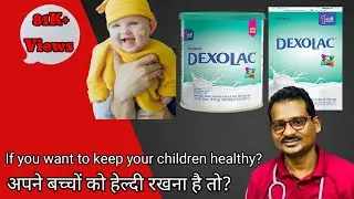 #DEXOLAC