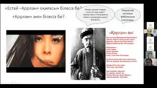 Тусупханова Б.А. Эссе жаза  білу  – функционалдық сауаттылықтың дәлелі