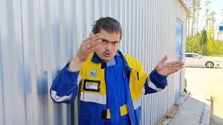 Василий на связи! Всем привет 👋
