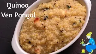 Quinoa Ven Pongal | Quinoa Pongal | Ven Pongal | Healthy Recipes | Quinoa Recipes