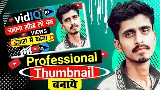 Thumbnail kaise banaye / How to make thumbnail in pixel lab