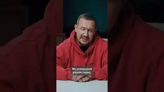 "Это что, российское производство?"