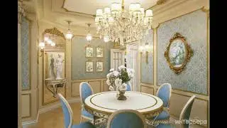 Лепнина .  Дворцовый  интерьер.