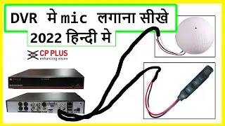 cp plus dvr mic setting 2022 | hikvision dvr mic not working | dvr mic setting | dahua dvr mic setup