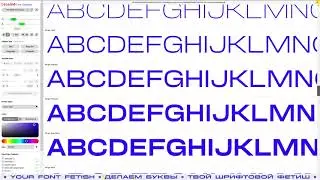 YFF RARE [Dinamo Font Gauntlet Preview]