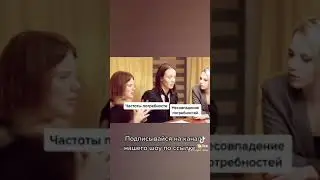 Что такое половая конституция?