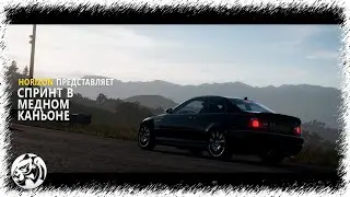 Forza Horizon 5. Спринт в Медном каньоне