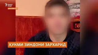 Муҳоҷири қирғиз барои иштирок дар ҷанги Украина дар ватанаш аз озодӣ маҳрум шуд