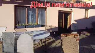 Хата побудована із ЖИДівських могильних надгробків!!!