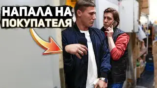 ДИКИЙ ПРОДАВЕЦ КИДАЕТСЯ НА ПОКУПАТЕЛЯ С КАМЕРОЙ И УБЕГАЕТ ИЗ МАГАЗИНА / ОХРАНА В ШОКЕ!