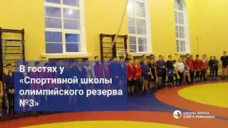 В гостях у 