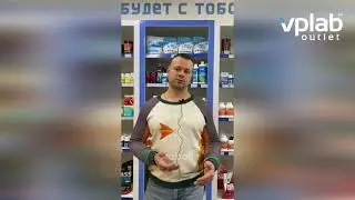 Обучение. VPLabOutlet. Аминокислоты
