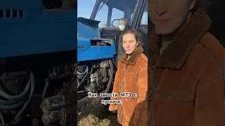 Инструкция по заведению МТЗ80 с пускача🚀🛺