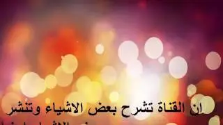 Intro وانتظرو مني اليوم شرح عمل دومين لمدة سنة مجاني