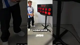 Результат пишите в комментах