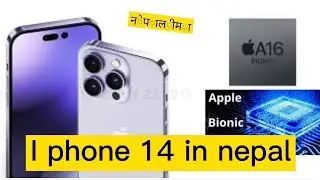 I phone 14 series in Nepal | 😱😱Release Date | Price | नेपालीमा | Full review| #iphone 14 series |