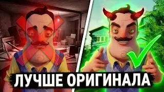 This NEIGHBOR should have been released | Hello, Neighbor! Reborn (Update Rewritten) review