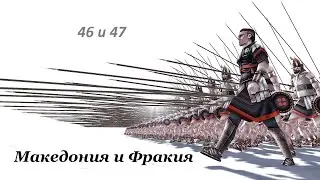RomeTW, hot-seat кампания с  онлайн битвами 