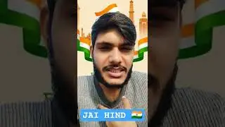 #republicday #shorts #jaihind #india #shortsviral