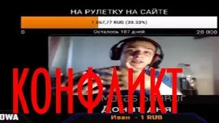 КОНФЛИКТ МЕЖДУ ОСНОВАТЕЛЕМ И АДМИНИСТРАТОРОМ  || Maras Shakur  / Конфликт SAMP