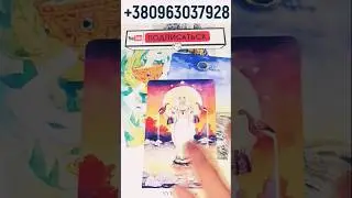 ⚡️🙀 ТЫ ЭТОГО НЕ ЗНАЕШЬ...💥! ОН ТОТ КТО ДУМАЕТ И ЖДЕТ ВСТРЕЧИ С ТОБОЙ! 
