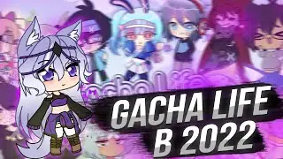 GACHA LIFE IN 2022