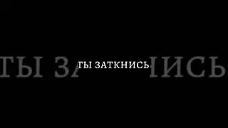 уто не понял, в середине видео автор спалил голос (голос кринж...)