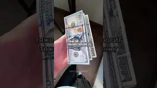 Заработок на крипте в шапке