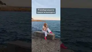 42 Серия. Наивная говорит 😅🤣🫣🤔