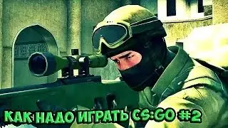 Cs:Go Часть 2 (1 на 1 )