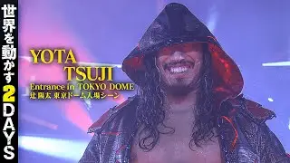 Yota Tsuji's Wrestle Kingdom 18 Tokyo Dome entrance!