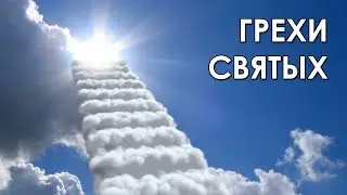 Грехи святых. «Вечерний Ейск» от 2023.06.16