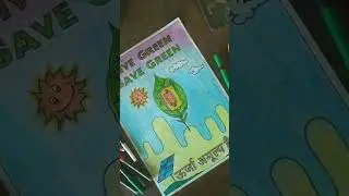 Cleaner planet poster drawing/ Save nature drawing @modikasundayvlogs9920