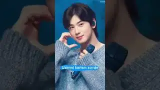 ozimni cha eun woo yim zordeee 🤭 