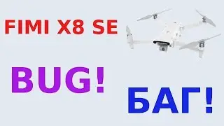 FIMI X8 SE Color bug in auto mode 4K 30 FPS