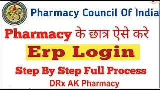 AKTU ERP LOGIN ||EXAM FORM SUBMIT|| PASSWORD CHANGE|| STEP BY STEP ALL PROCESS