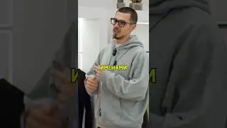 ДЖИНСЫ ЗА 500к!/ Никита Ефремов #интервью