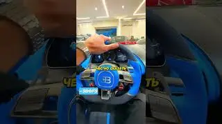 АСХАБ ТАМАЕВ ХОЧЕТ КУПИТЬ БУГАТТИ ДИВО ЗА 10МЛ$ ?!