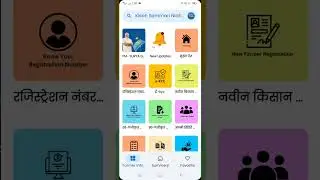 PM Kisan ekyc Kaise Kare Mobile se 2024  #pmkisanekyc