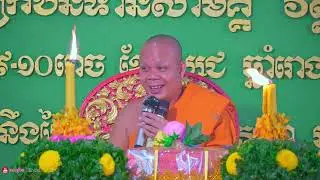 ចំណាំមនុស្សមានសទ្ធា / ព្រះវិជ្ជាកោវិទ សាន ភារ៉េត