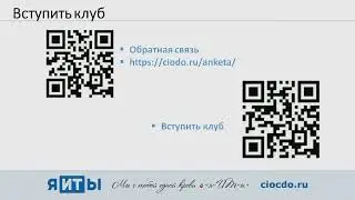 «Кадры решают всё». Традиционное мероприятие IT и HR.