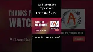 My you tube channel end screen || youtube end card