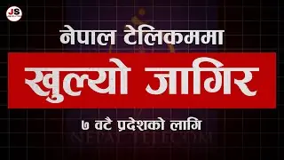 Nepal Telecom Vacancy 2081 Explained | Application Process, Eligibility & Tips | Job Solutions