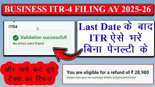Business ITR-4 Filing AY 2025-26 After Last Date ITR Filing | How to File ITR-4 | ITR Filing Online