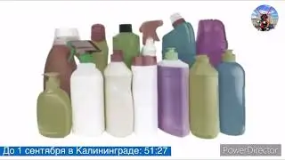Первая Реклама 1 сентября (Анти кусок Крыма тв) (