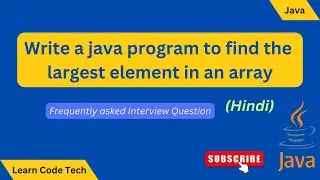 Java program to find the largest element in an array | Array Program in java