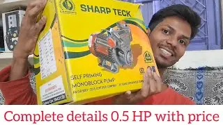 SHARP TECH 0.5 HP WATER PUMP | SHARP 0.5 HP MONOBLOCK PUMP