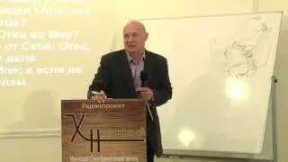 Как узнать - где ловушка, а где истина?! | Алексей Волченко